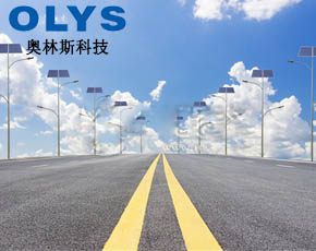 太陽能路燈配件的包裝說明-深圳奧林斯科技
