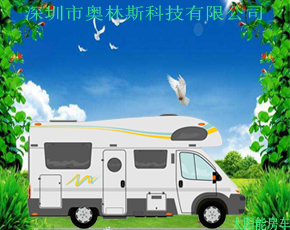 淺談MPPT房車控制器與其他控制器有什么不同