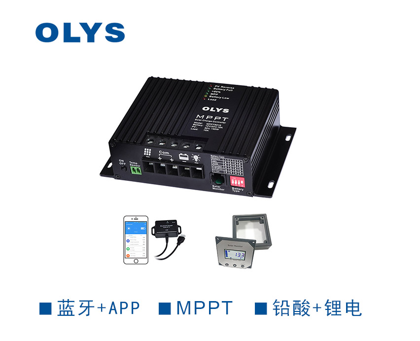 10A/MPPT控制器